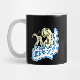 Eleking Mug